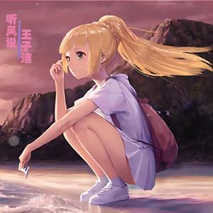 扒开+揉+羞耻+强制+h萧逸
