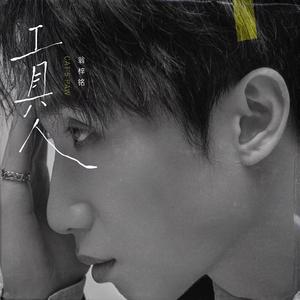 扒开+揉+羞耻+强制+h萧逸
