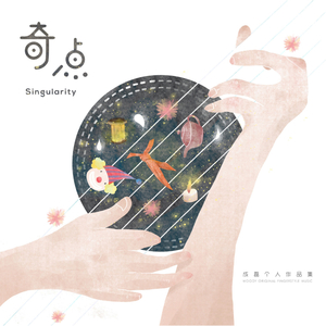 扒开+揉+羞耻+强制+h萧逸
